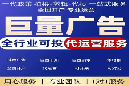 短视频热潮中的抖音信息流推广策略